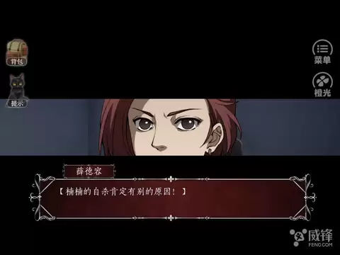 篱笆庄秘闻全结局详细攻略-篱笆庄秘闻江弘文