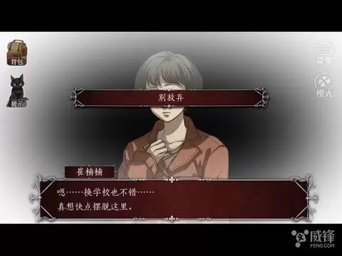 篱笆庄秘闻全结局详细攻略-篱笆庄秘闻江弘文