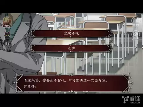 篱笆庄秘闻全结局详细攻略-篱笆庄秘闻江弘文
