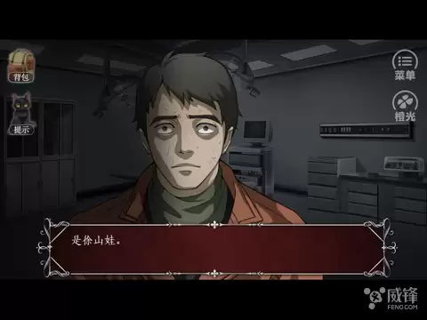 篱笆庄秘闻全结局详细攻略-篱笆庄秘闻江弘文