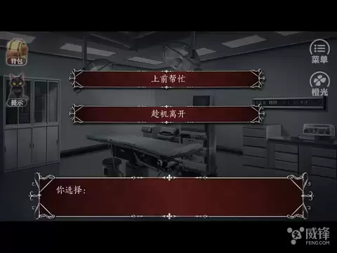 篱笆庄秘闻全结局详细攻略-篱笆庄秘闻江弘文