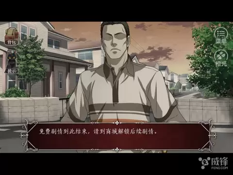 篱笆庄秘闻全结局详细攻略-篱笆庄秘闻江弘文