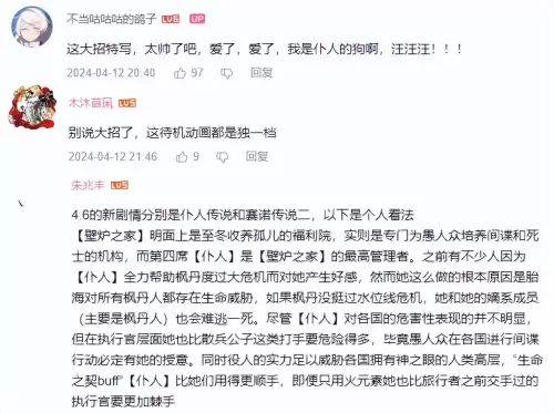 原神中用长柄武器的都有谁-原神中的长枪武器