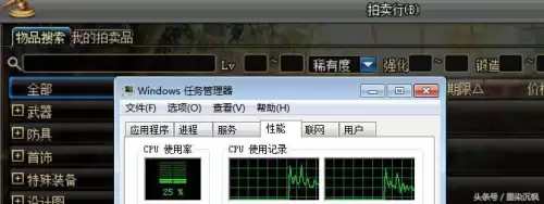 dnf刷图放技能卡顿-地下城刷图卡顿解决方法