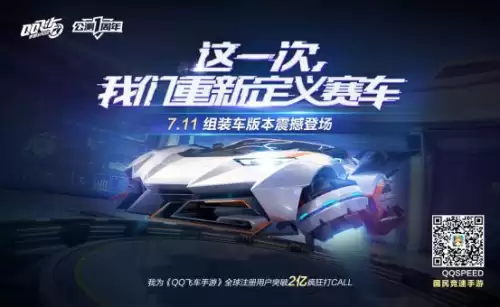 极品飞车20组装车线索-极品飞车20游戏特色