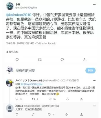 源代码吞食天地online-吞食天地online武将哪里转身