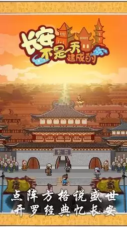 源代码吞食天地online-吞食天地online武将哪里转身