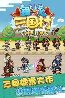 源代码吞食天地online-吞食天地online武将哪里转身