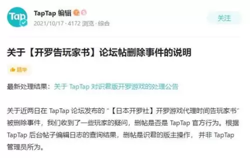 源代码吞食天地online-吞食天地online武将哪里转身