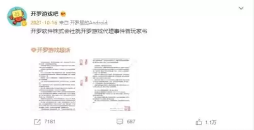 源代码吞食天地online-吞食天地online武将哪里转身
