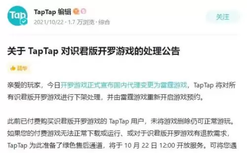 源代码吞食天地online-吞食天地online武将哪里转身