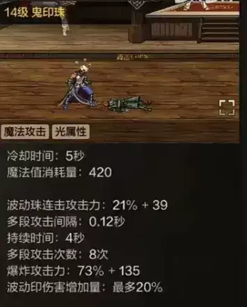 dnf完美打造细节需要多少钱-dnf完美打造各种细节一张图