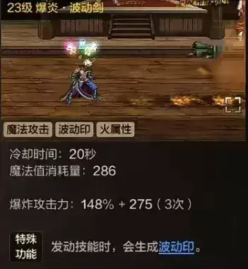 dnf完美打造细节需要多少钱-dnf完美打造各种细节一张图