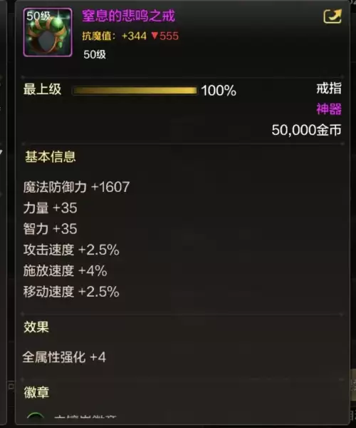 dnf完美打造细节需要多少钱-dnf完美打造各种细节一张图