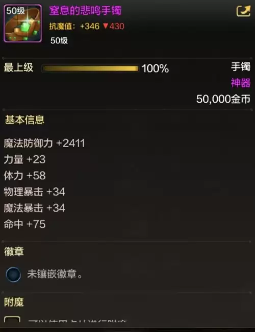 dnf完美打造细节需要多少钱-dnf完美打造各种细节一张图