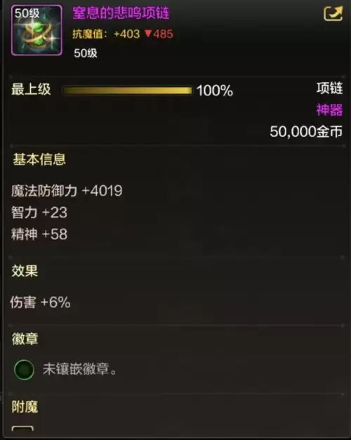 dnf完美打造细节需要多少钱-dnf完美打造各种细节一张图