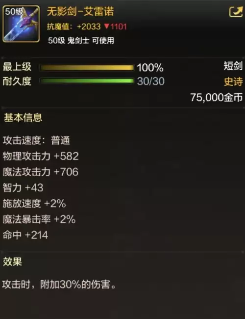 dnf完美打造细节需要多少钱-dnf完美打造各种细节一张图