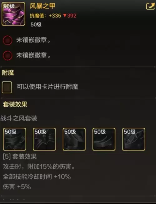 dnf完美打造细节需要多少钱-dnf完美打造各种细节一张图
