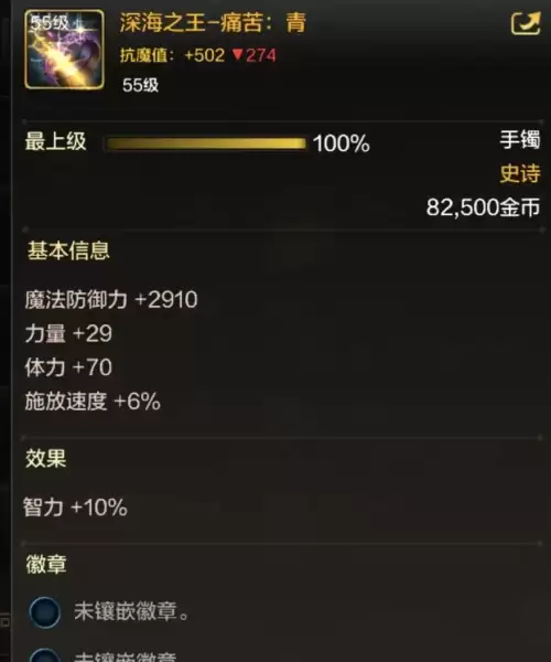 dnf完美打造细节需要多少钱-dnf完美打造各种细节一张图