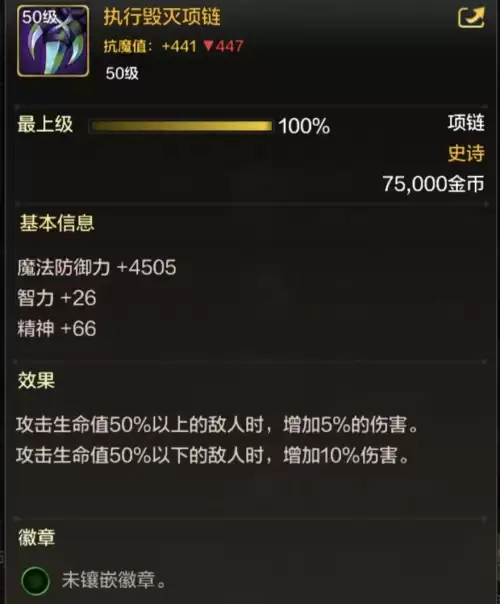 dnf完美打造细节需要多少钱-dnf完美打造各种细节一张图
