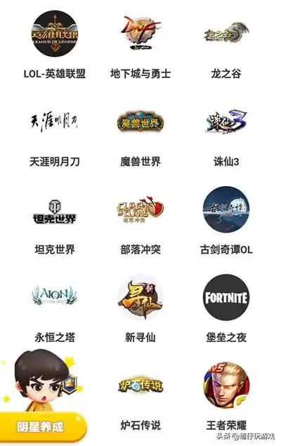 多玩梦幻新诛仙-诛仙3多玩专区