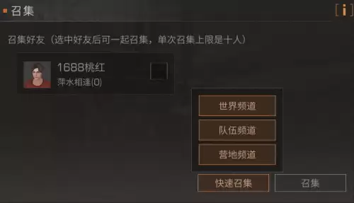 明日之后基建有什么用-明日之后基建在哪