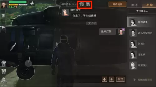 明日之后基建有什么用-明日之后基建在哪