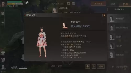 明日之后基建有什么用-明日之后基建在哪