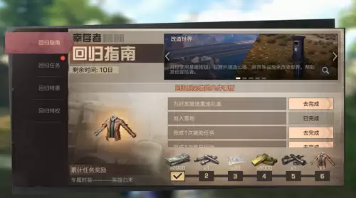 明日之后基建有什么用-明日之后基建在哪