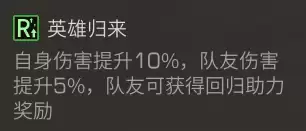 明日之后基建有什么用-明日之后基建在哪