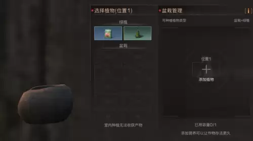 明日之后基建有什么用-明日之后基建在哪