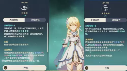 原神的吉祥物叫什么-原神哪几个角色是送的