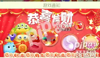 球球大作战刷棒棒糖辅助工具游戏-球球大作战领取棒棒糖辅助工具