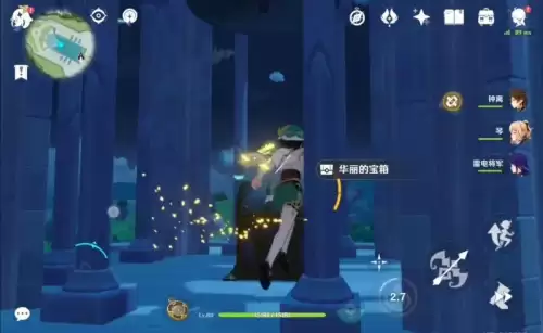 原神无相之雷宝箱存在多久-雷神兽外面的宝箱怎么拿