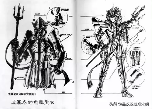 海斗士和黄金圣斗士实力-黄金圣斗士最强的排行