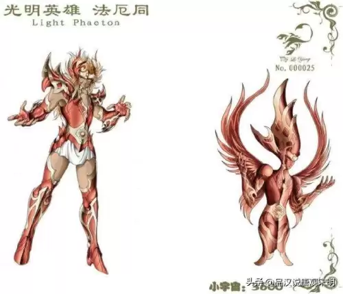 海斗士和黄金圣斗士实力-黄金圣斗士最强的排行