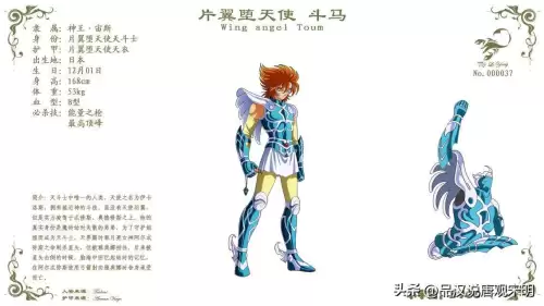 海斗士和黄金圣斗士实力-黄金圣斗士最强的排行
