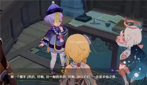 原神王小美什么时候出-原神王小美壁纸