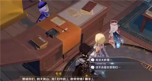 原神王小美什么时候出-原神王小美壁纸
