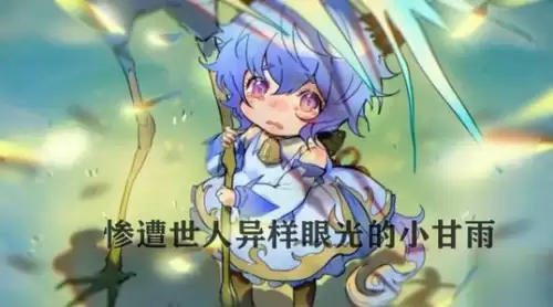 原神王小美什么时候出-原神王小美壁纸