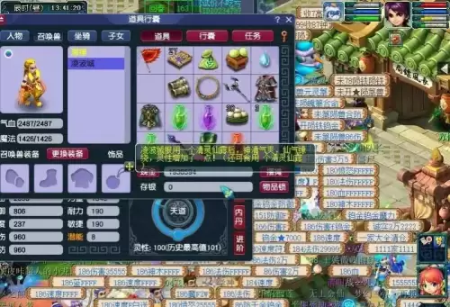 梦幻西游宝宝进阶技能-梦幻西游进阶特性大全