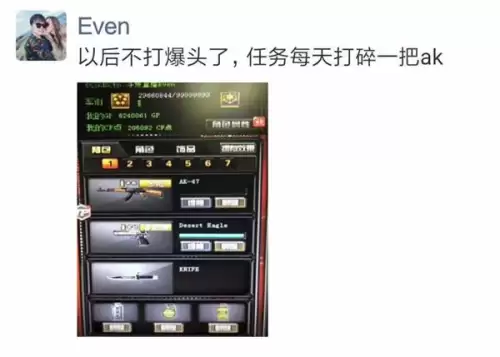 cf怎么消耗耐久-穿越火线怎么卡二倍速度