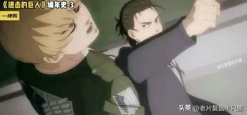 九大巨人百度百科-进击的巨人尤弥尔是什么巨人