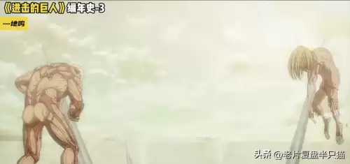九大巨人百度百科-进击的巨人尤弥尔是什么巨人