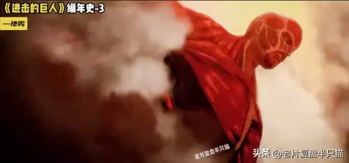 九大巨人百度百科-进击的巨人尤弥尔是什么巨人