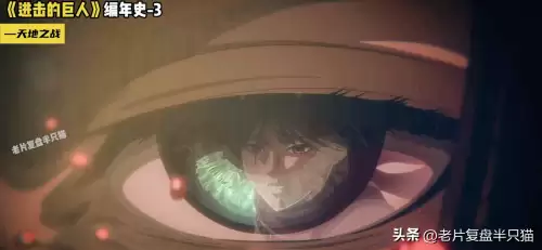 九大巨人百度百科-进击的巨人尤弥尔是什么巨人