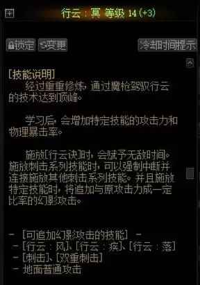 dnf评分怎么提升-DNF手游信用分