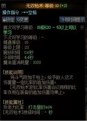 dnf评分怎么提升-DNF手游信用分