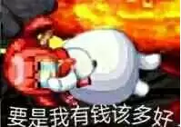dnf评分怎么提升-DNF手游信用分