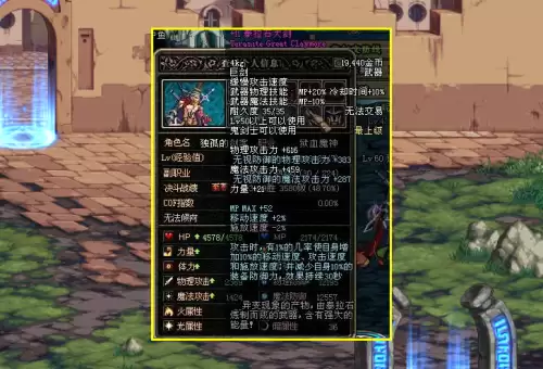 dnf精炼泰拉武器怎么做-DNF泰拉